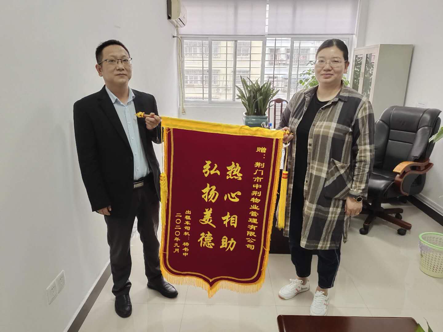 1600850755694680.jpg image003.jpg