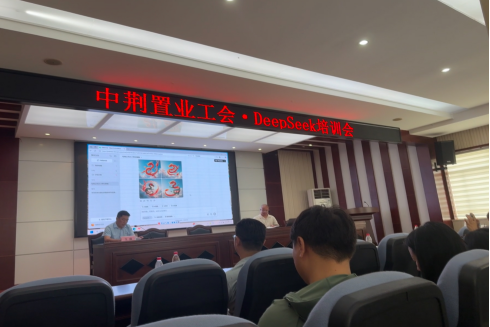 1750316065417154.png deepseek培訓通訊報道35.png
